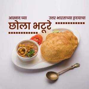 A plate of Chhole Bhature, a popular North Indian dish, with chickpea curry and fried bread.