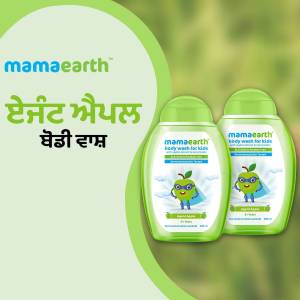 Two bottles of Mamaearth body wash for kids with a green apple design.