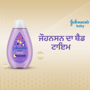 Johnson's Baby Bubble Bath with lavender scent in a purple bottle.
