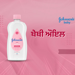 Johnson's Baby Oil bottle with pink accents and branding