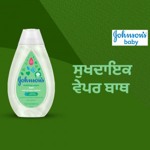 Johnson's Baby Soothing Vapor Bath bottle on a green background
