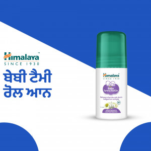 Himalaya Baby Tummy Roll-On product shot with text in Punjabi
