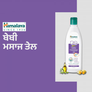 Himalaya Baby Massage Oil bottle with ingredients