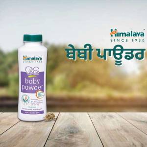Himalaya Baby Powder bottle on a wooden surface