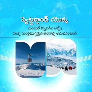 Switzerland Tourism promotional image with snowy mountains and cable cars