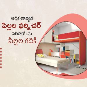 Image of a modern kids room with bunk beds and storage