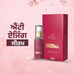 Product image of Anti-Aging Serum in a red bottle with pink cherry blossom accents.