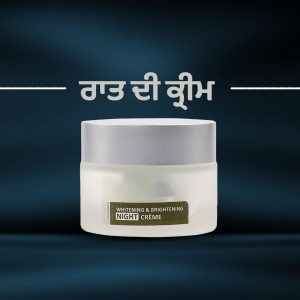 Close-up of Beem Whitening & Brightening Night Cream in a jar