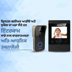 Biometric door access control system with a child's face displayed on the screen