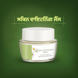 Close-up of a Skin Lightening Cream jar with a green and white label.