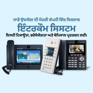 Various intercom systems displayed for home and office security
