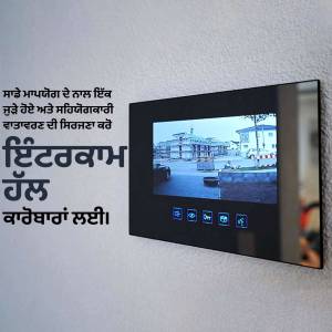 A framed digital display showing security camera footage on a light-colored wall.
