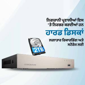 Image of a 2TB hard drive and a digital video recorder for security systems.