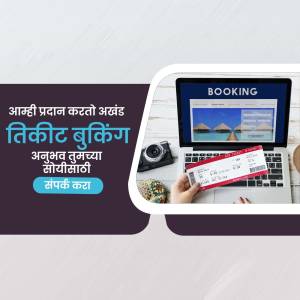 Laptop displaying a booking website with a ticket and travel accessories