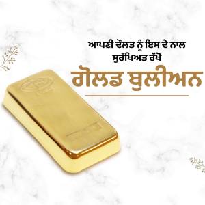Gold bar with Punjabi text promoting investment
