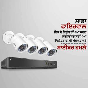 Four white bullet security cameras and a DVR recorder