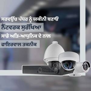 Image of a security camera system with multiple cameras and a DVR.