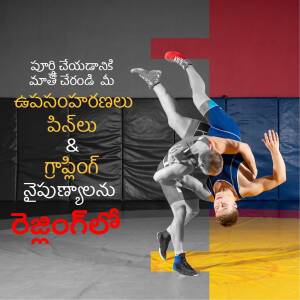 Two wrestlers in action with text in Telugu promoting wrestling training and registration.