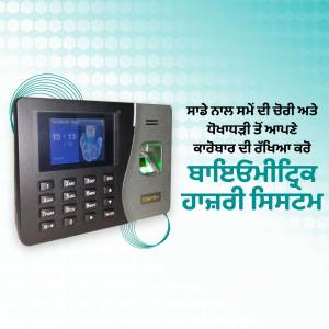Black biometric attendance machine with fingerprint scanner and keypad