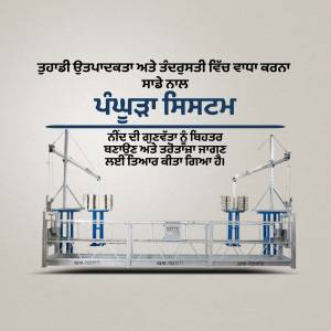 Image of a suspended work platform used for building maintenance.