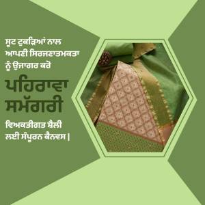Close-up of a green and pink Punjabi suit with intricate patterns