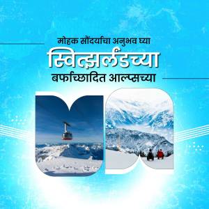 Advertisement for Switzerland tourism featuring snowy mountains and cable cars.