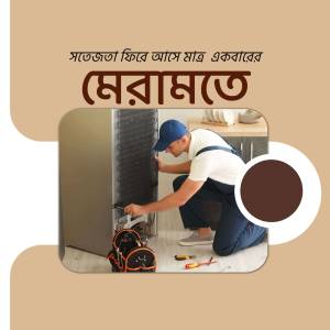 A technician repairing a refrigerator in a kitchen.