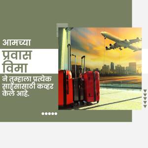 Travel insurance advertisement with a plane, luggage, and city skyline.