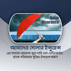 Red umbrella protecting solar panels from rain, representing solar insurance.