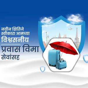 Travel insurance advertisement with suitcase, umbrella, and landmarks.