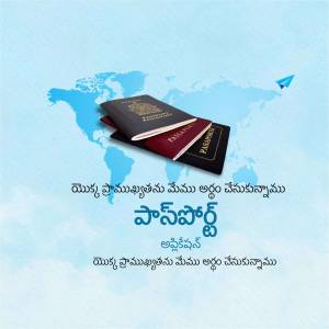 Image of passports with a world map and text in Telugu