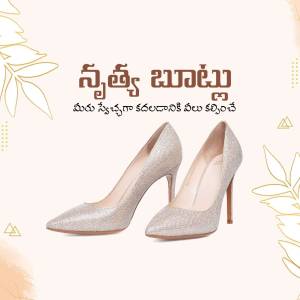 Pair of glittering gold high heel shoes on a peach background with floral accents and Telugu text.