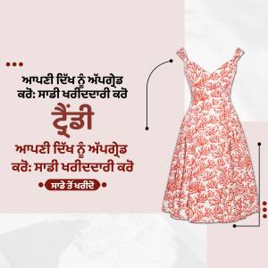 A red floral dress with text in Punjabi promoting dengue awareness.