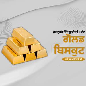 Stack of gold bars with text in Punjabi