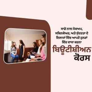 Group of women participating in a workshop or training session.