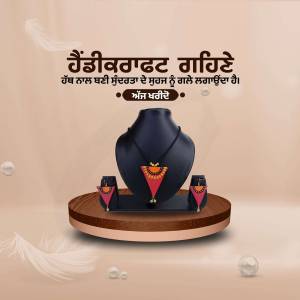 Elegant Punjabi jewellery set displayed on a modern platform with feather accents.