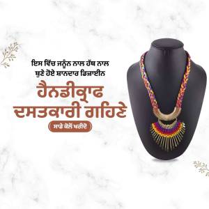 Close-up of a colorful, handcrafted Punjabi necklace displayed on a black mannequin bust.