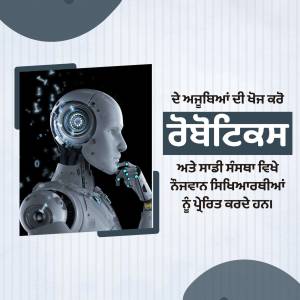 Robot head with circuitry and text in Punjabi