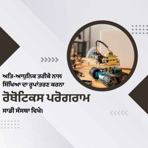 A robotic car being assembled in a workshop setting with text in Punjabi.