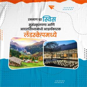 Promotional image for Switzerland tourism featuring landscapes and architecture.