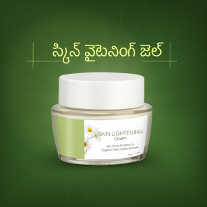 Close-up of a Skin Lightening Cream jar with green and white packaging.