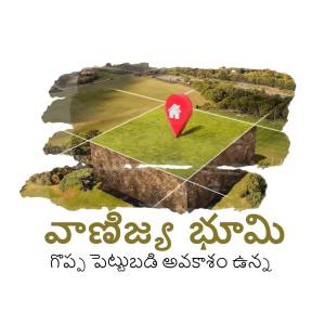 Isometric view of land with a location pin, advertising land for sale in Telugu.