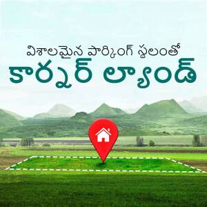 Image of land for sale with a location pin and mountain background in Telangana.