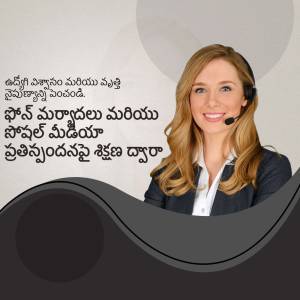A woman wearing a headset and blazer, with text in Telugu in the background.