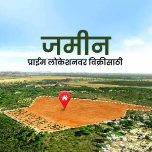 Aerial view of a land plot with a location marker and text in Hindi.