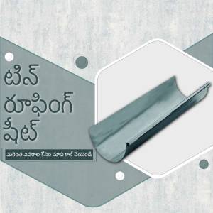 Close-up of a grey roofing gutter with Telugu text in the background.