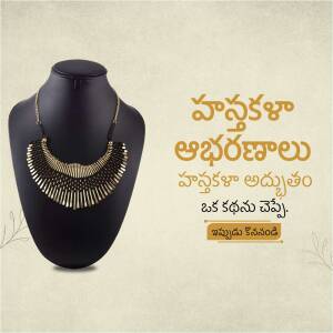 Close-up of a gold necklace on a black mannequin bust with Telugu text.