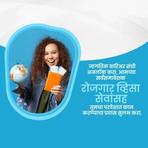 Woman holding a passport and globe, promoting international job opportunities.