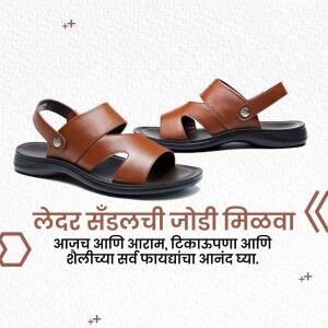 Pair of brown leather sandals on a peach background with Marathi text.