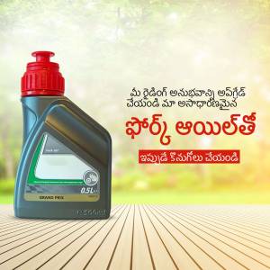 Bottle of Grand Prix 0.5L engine oil with Telugu text in the background